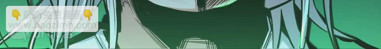 修真腎鬥士 - 第32話  天王的實力！(2/2) - 2