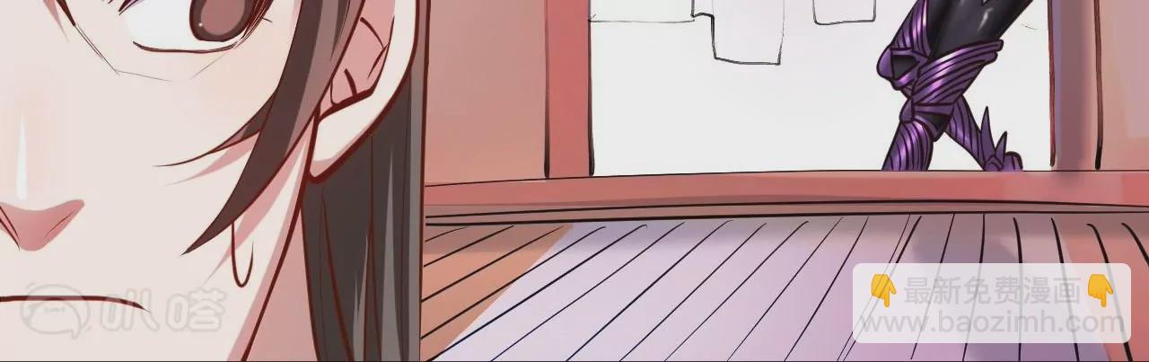 修真腎鬥士 - 第34話  屍傀法相(1/2) - 8