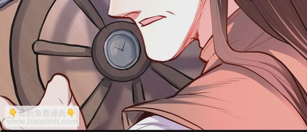 修真腎鬥士 - 第34話  屍傀法相(1/2) - 2