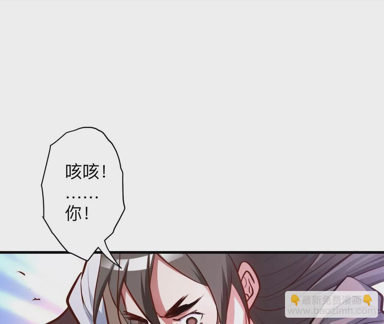 修真腎鬥士 - 第34話  屍傀法相(1/2) - 2