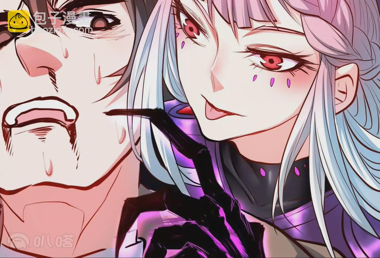 修真腎鬥士 - 第34話  屍傀法相(1/2) - 5