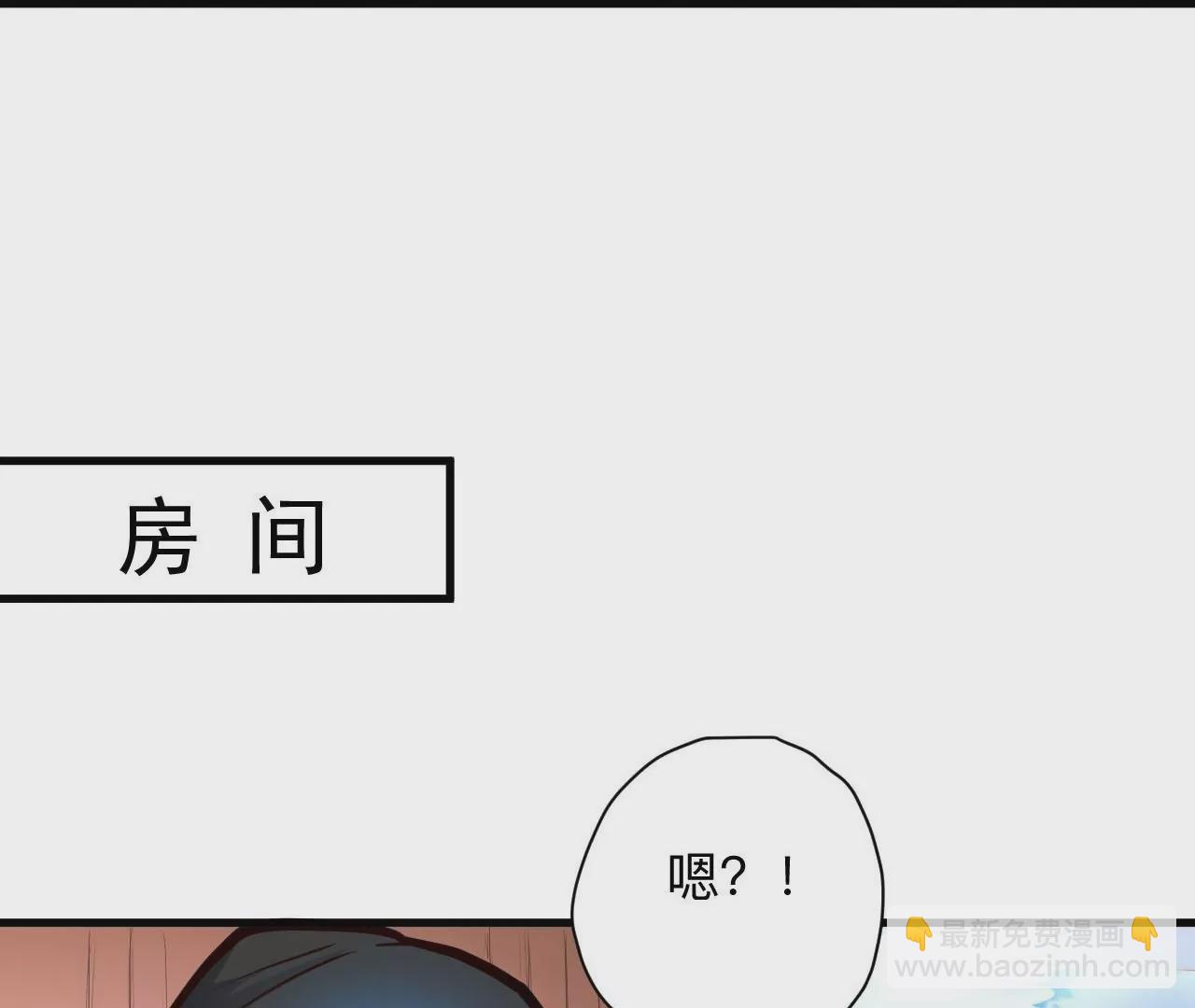 修真腎鬥士 - 第34話  屍傀法相(1/2) - 4