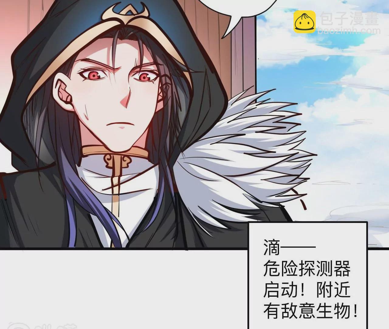 修真腎鬥士 - 第34話  屍傀法相(1/2) - 5