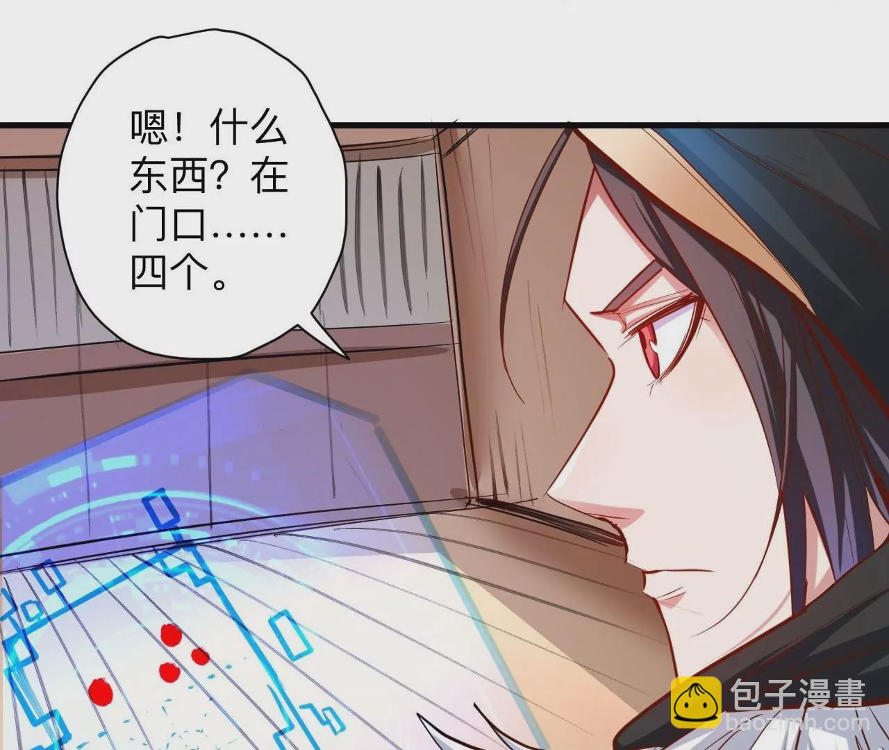 修真腎鬥士 - 第34話  屍傀法相(1/2) - 7