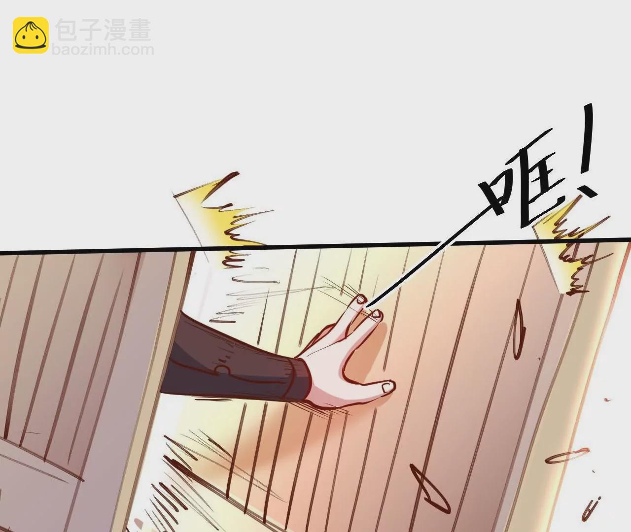 修真腎鬥士 - 第34話  屍傀法相(1/2) - 1