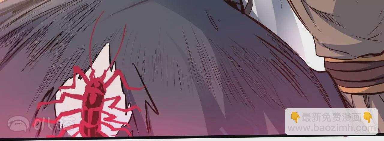 修真腎鬥士 - 第34話  屍傀法相(2/2) - 1