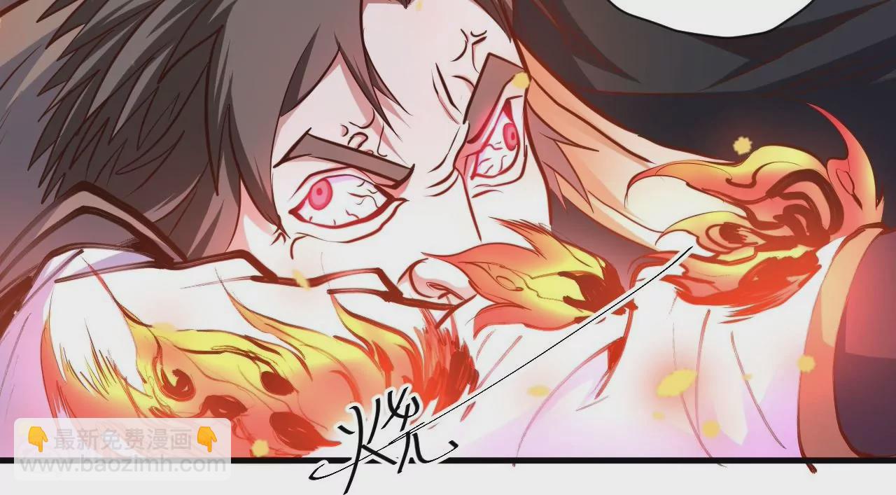 修真腎鬥士 - 第34話  屍傀法相(2/2) - 3