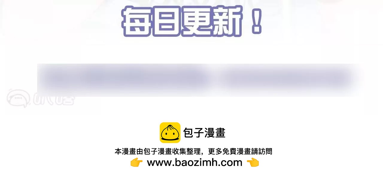 修真腎鬥士 - 第34話  屍傀法相(2/2) - 5