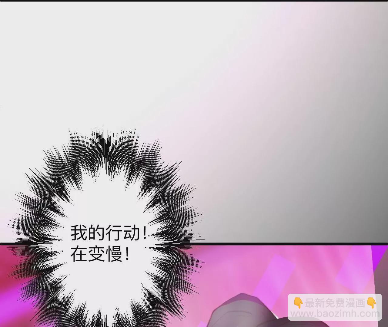 修真腎鬥士 - 第36話  午時已到，略略之死！(1/2) - 2