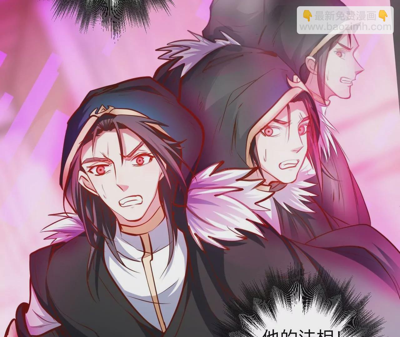 修真腎鬥士 - 第36話  午時已到，略略之死！(1/2) - 3