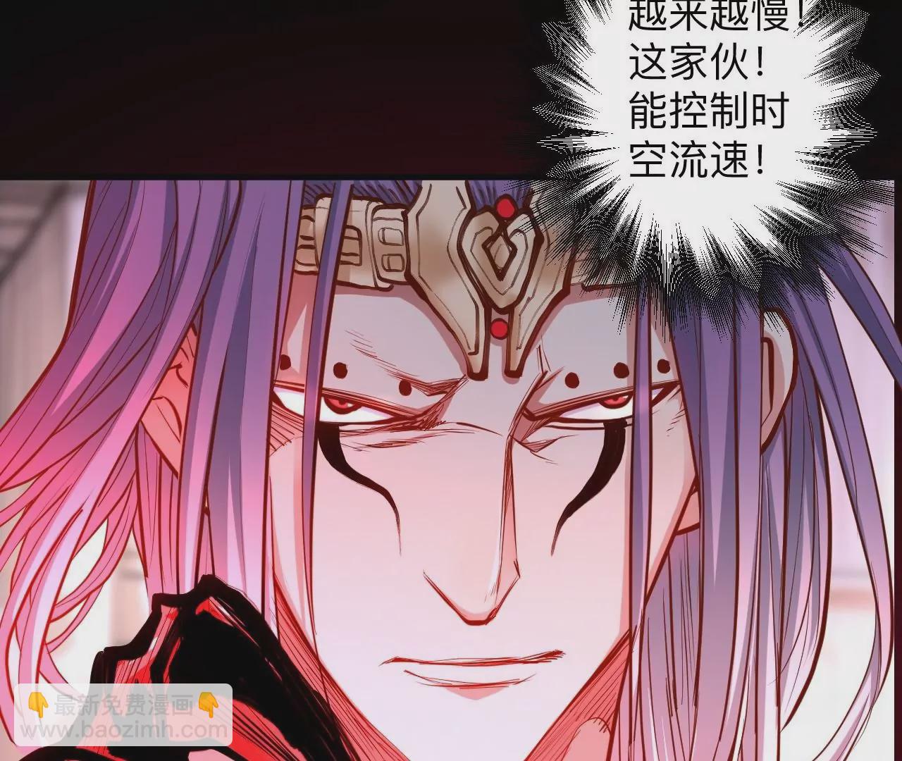 修真腎鬥士 - 第36話  午時已到，略略之死！(1/2) - 1