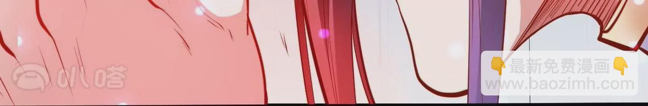 修真腎鬥士 - 第36話  午時已到，略略之死！(1/2) - 1