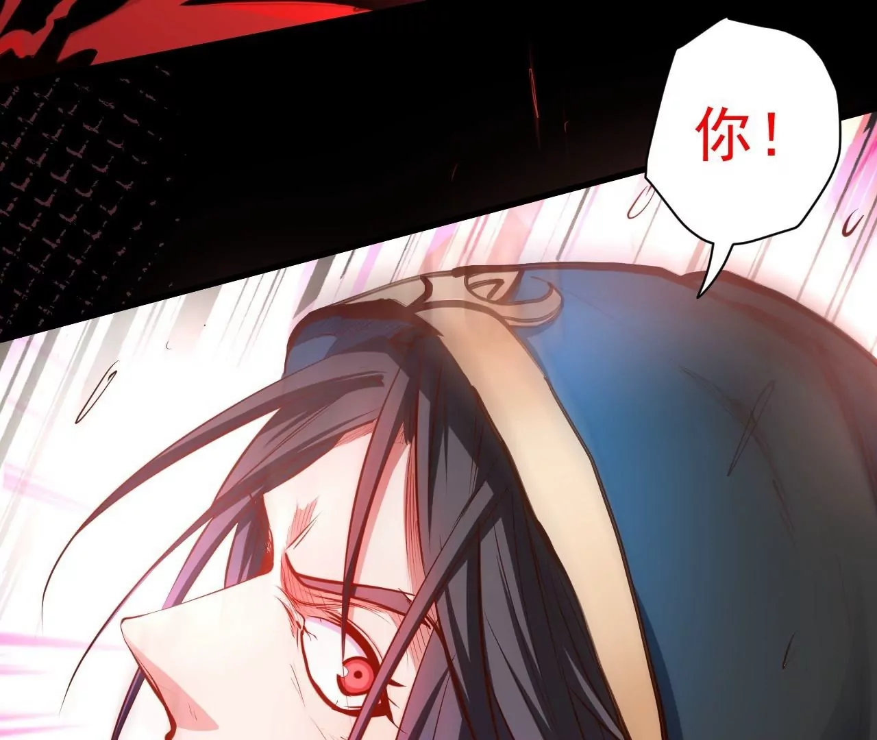 修真腎鬥士 - 第36話  午時已到，略略之死！(1/2) - 5