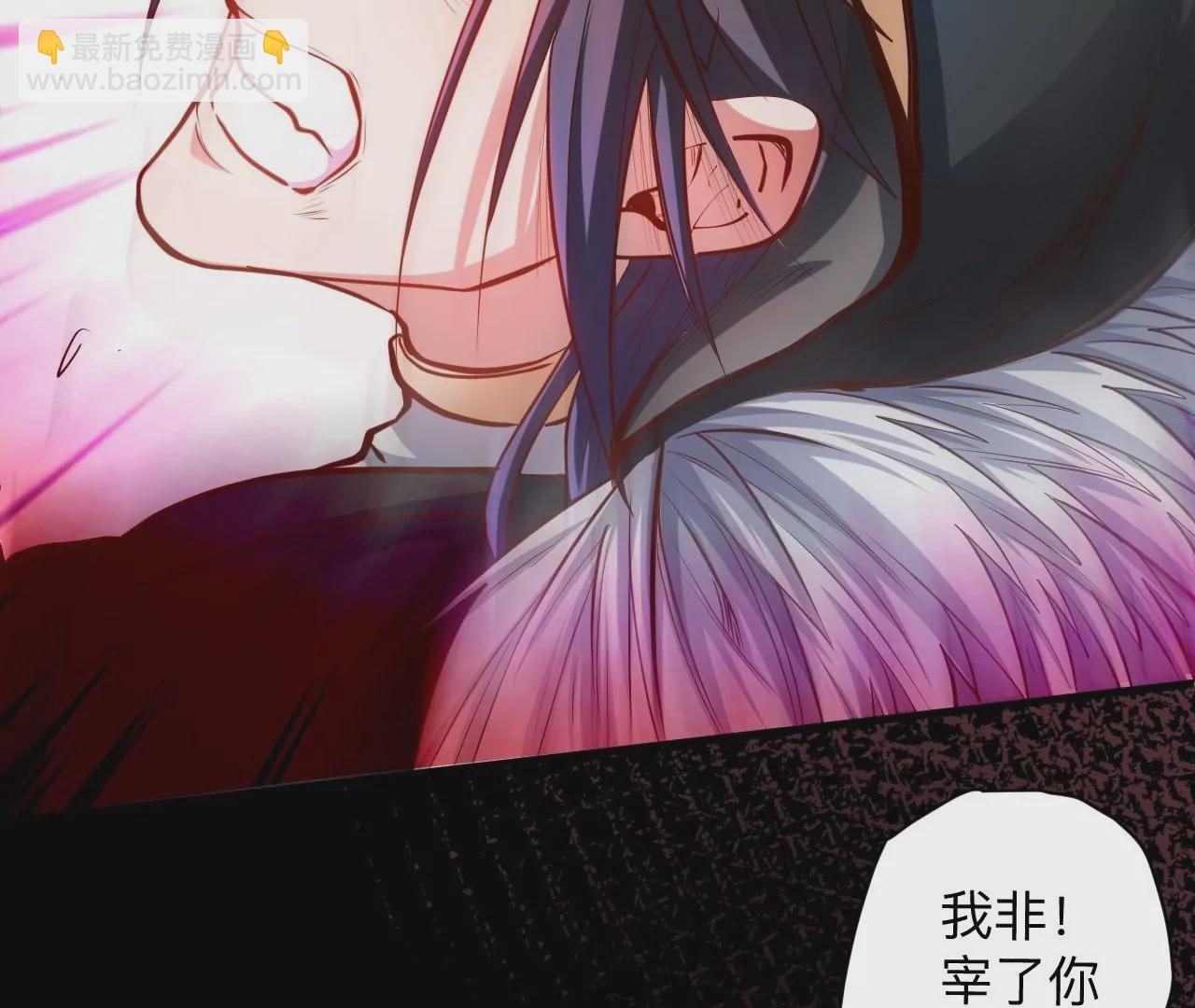 修真腎鬥士 - 第36話  午時已到，略略之死！(1/2) - 6