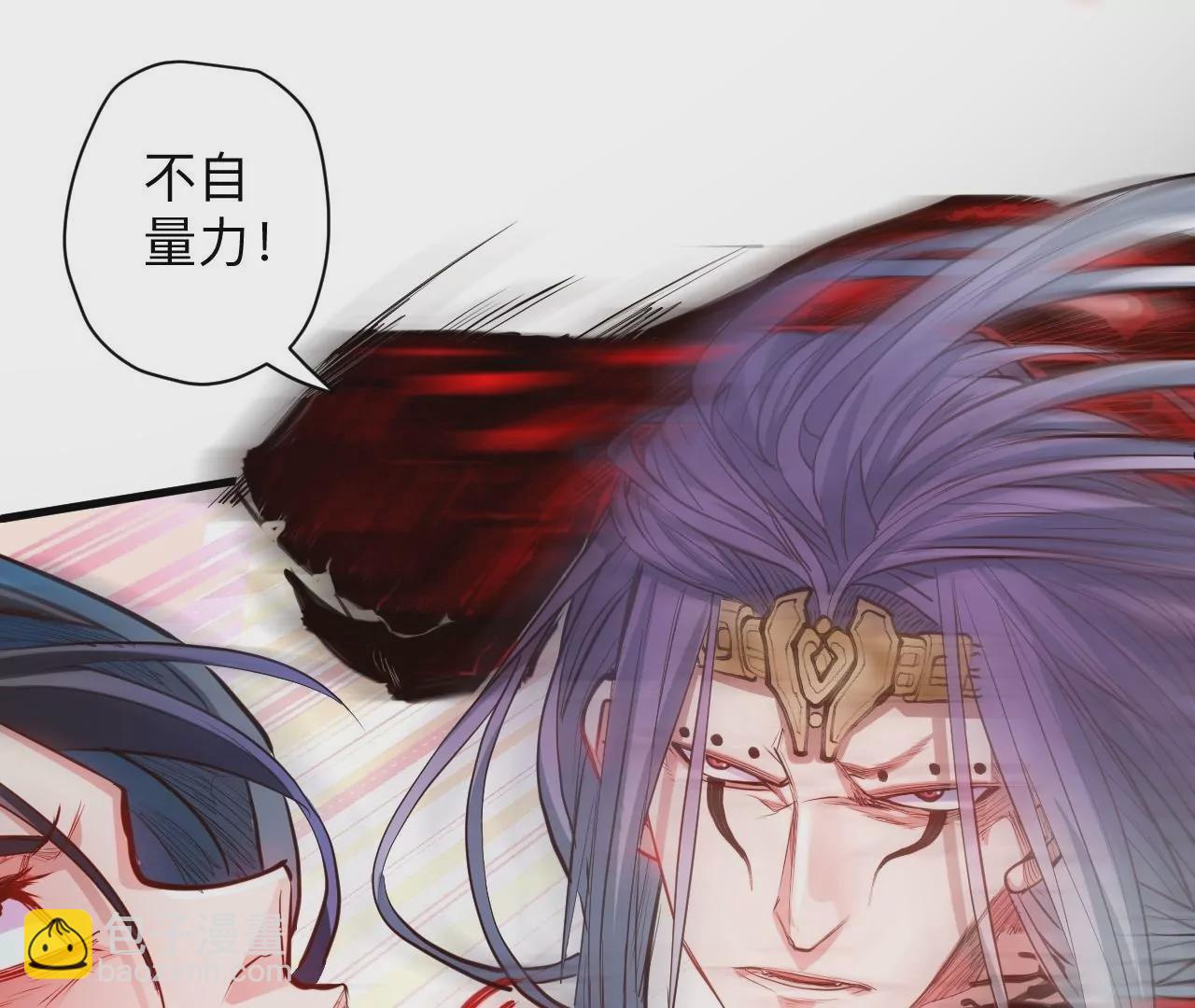 修真腎鬥士 - 第36話  午時已到，略略之死！(2/2) - 6