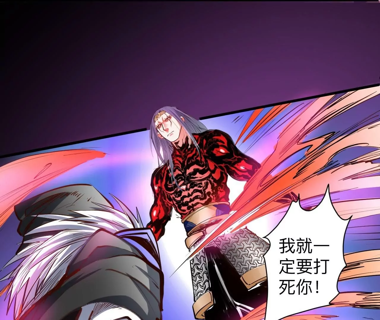 修真腎鬥士 - 第36話  午時已到，略略之死！(2/2) - 1