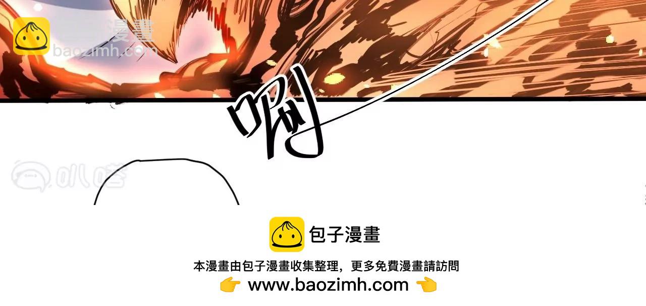 修真腎鬥士 - 第38話  意想不到的合作關係？(2/3) - 6