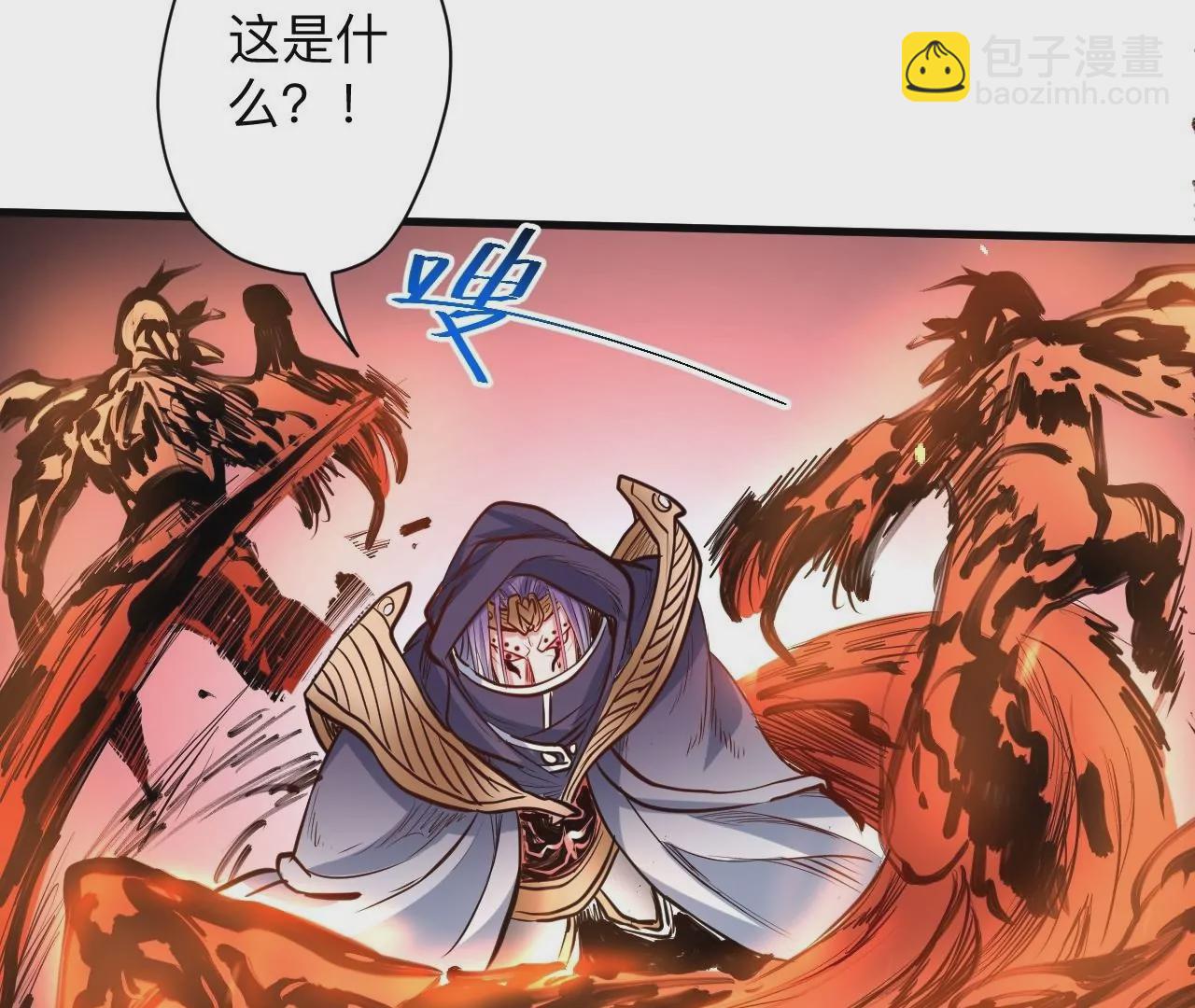 修真腎鬥士 - 第38話  意想不到的合作關係？(3/3) - 5