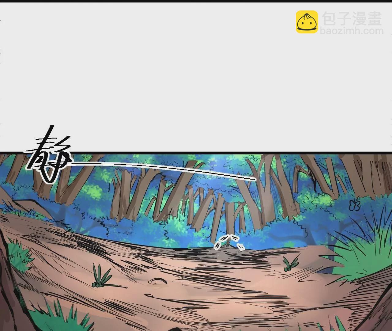 修真腎鬥士 - 第38話  意想不到的合作關係？(3/3) - 2