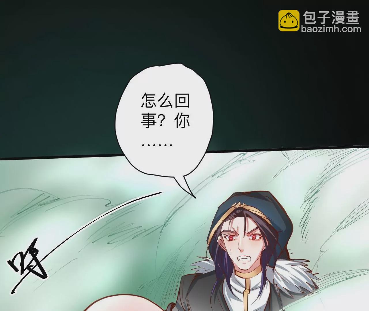 修真腎鬥士 - 第38話  意想不到的合作關係？(1/3) - 5