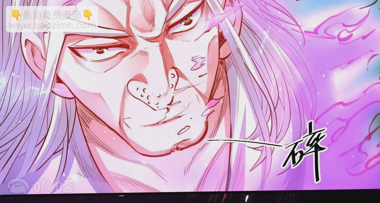 修真腎鬥士 - 第38話  意想不到的合作關係？(1/3) - 7