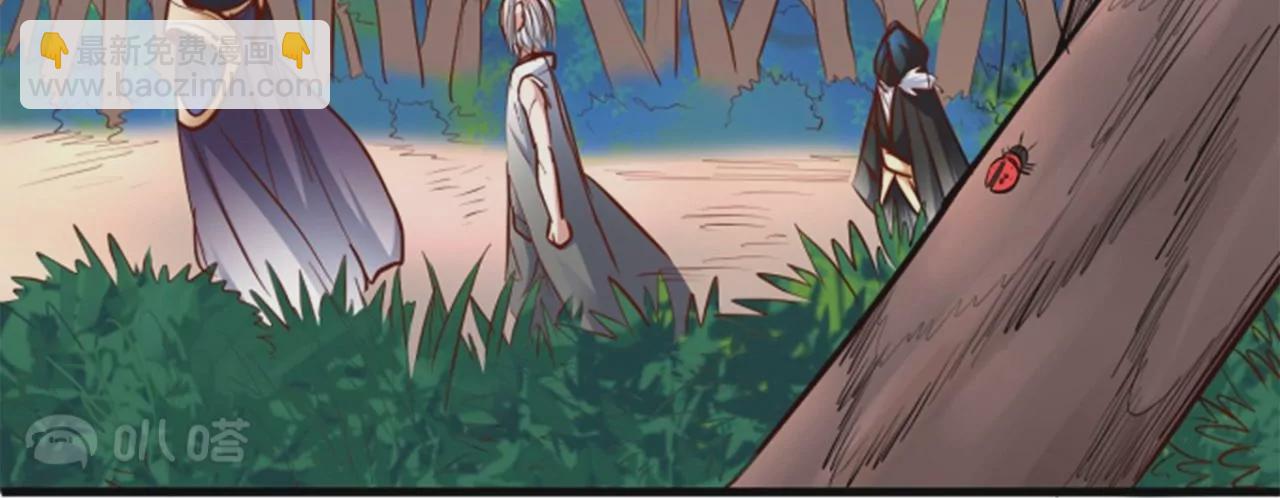 修真腎鬥士 - 第38話  意想不到的合作關係？(1/3) - 4