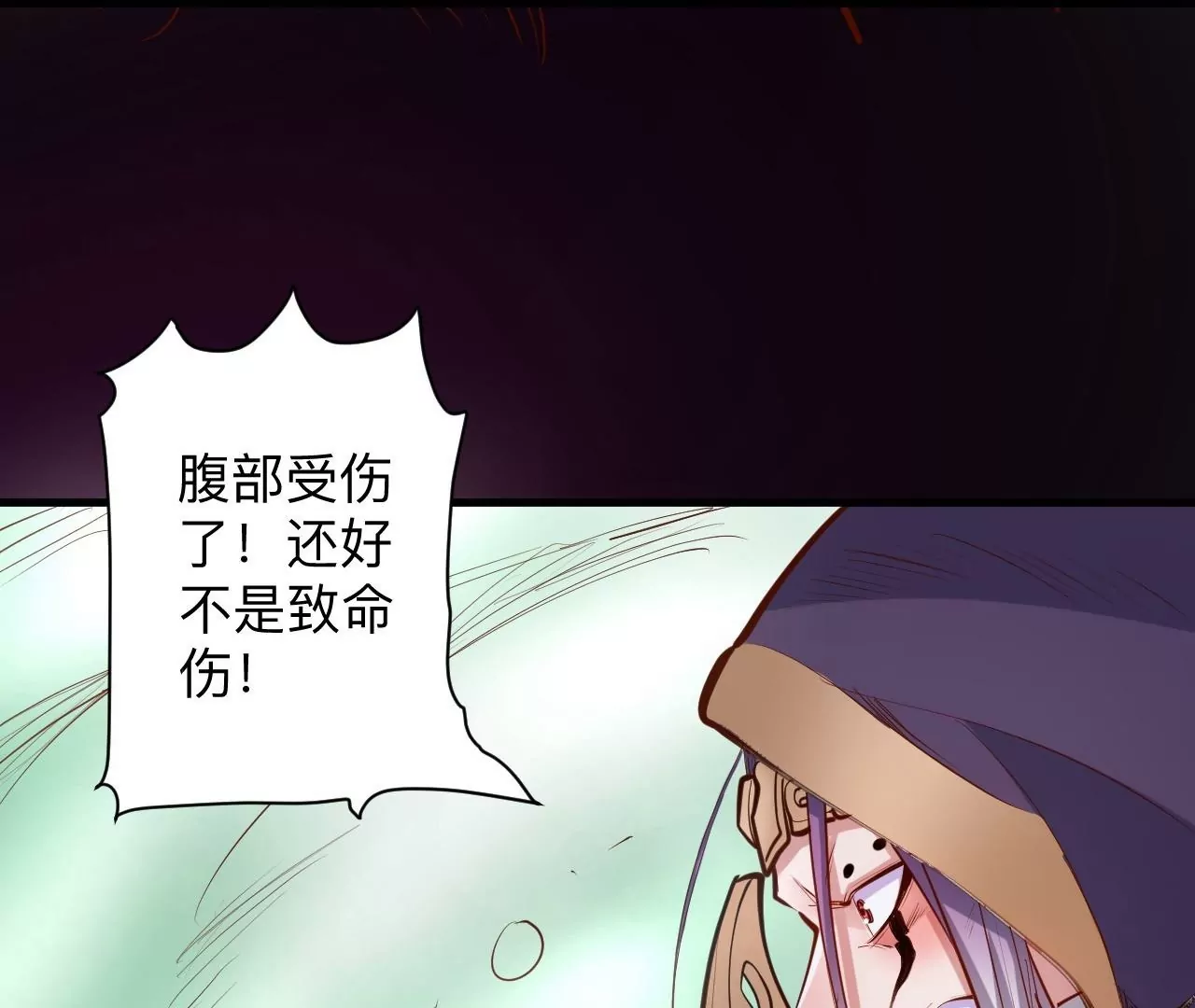 修真腎鬥士 - 第38話  意想不到的合作關係？(1/3) - 4