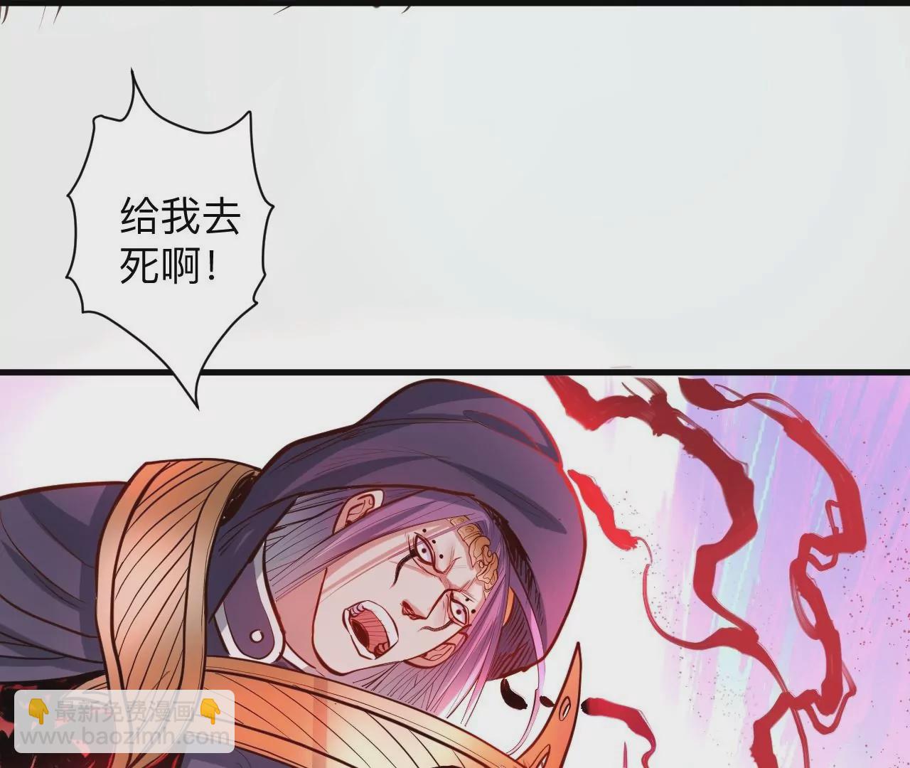 修真腎鬥士 - 第38話  意想不到的合作關係？(1/3) - 1