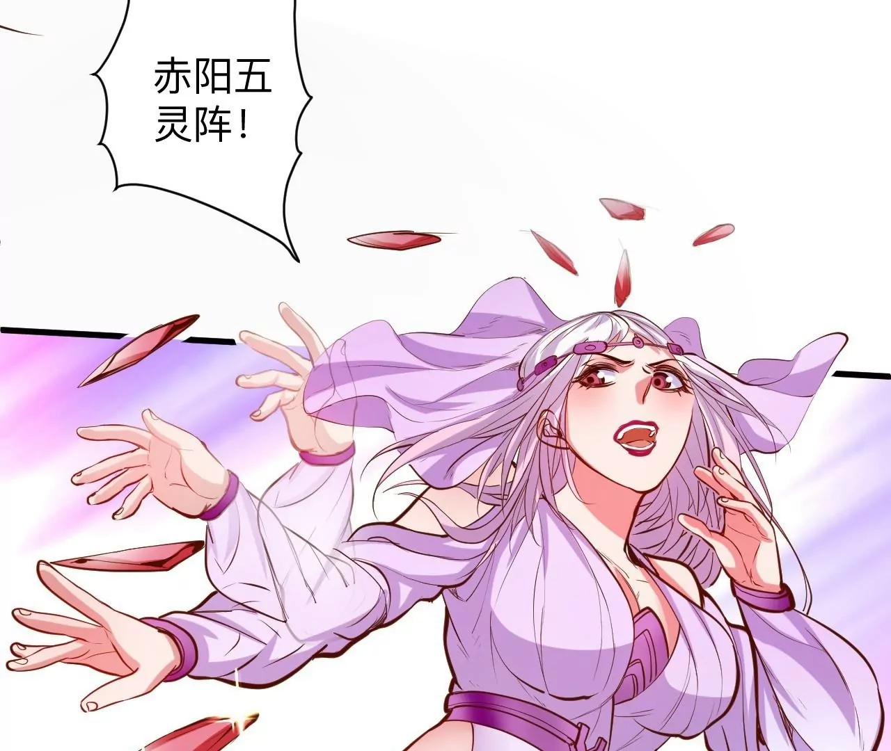 修真腎鬥士 - 第38話  意想不到的合作關係？(2/3) - 3