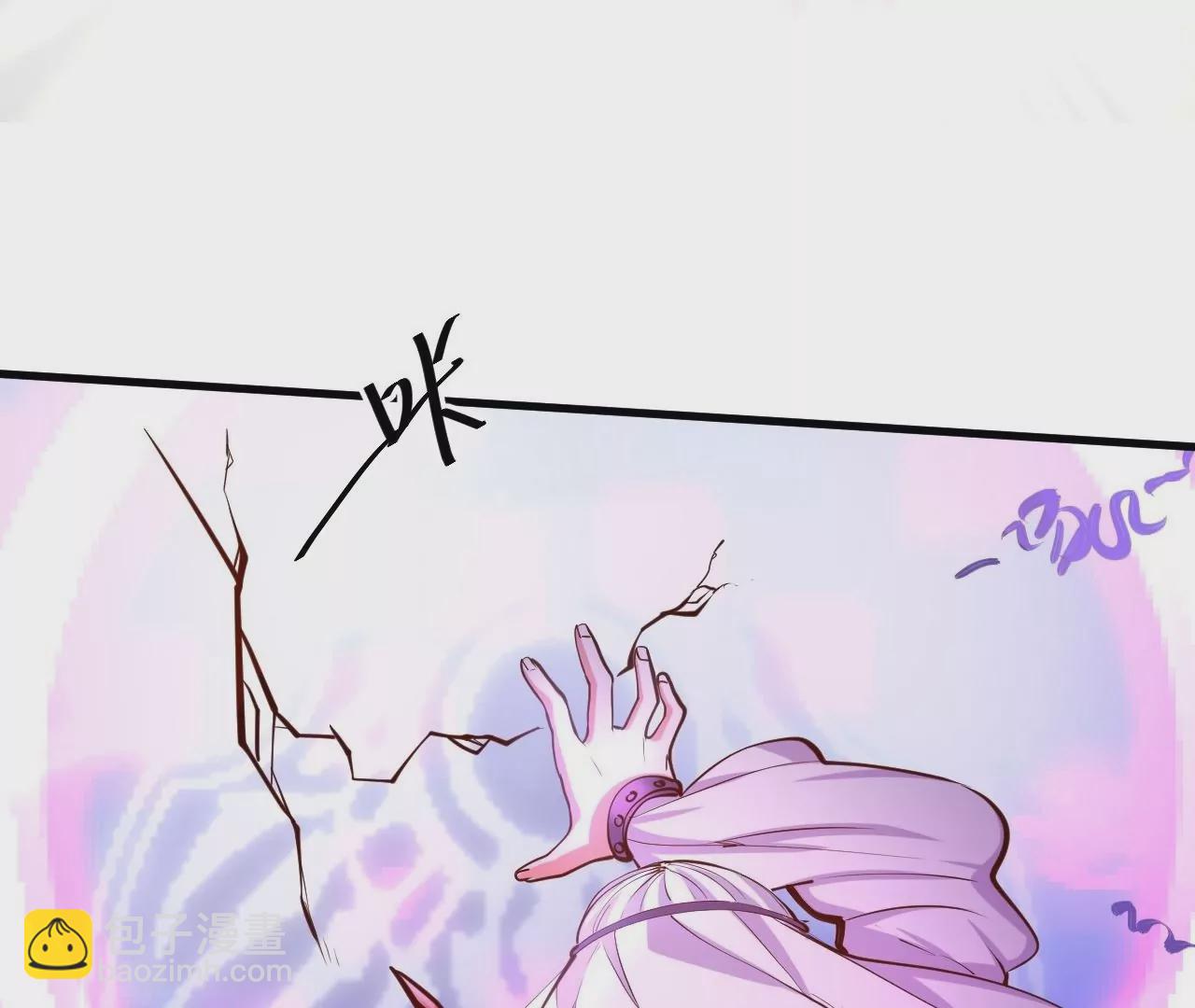 修真腎鬥士 - 第38話  意想不到的合作關係？(2/3) - 7