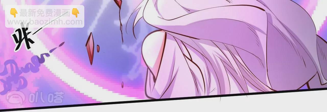 修真腎鬥士 - 第38話  意想不到的合作關係？(2/3) - 8