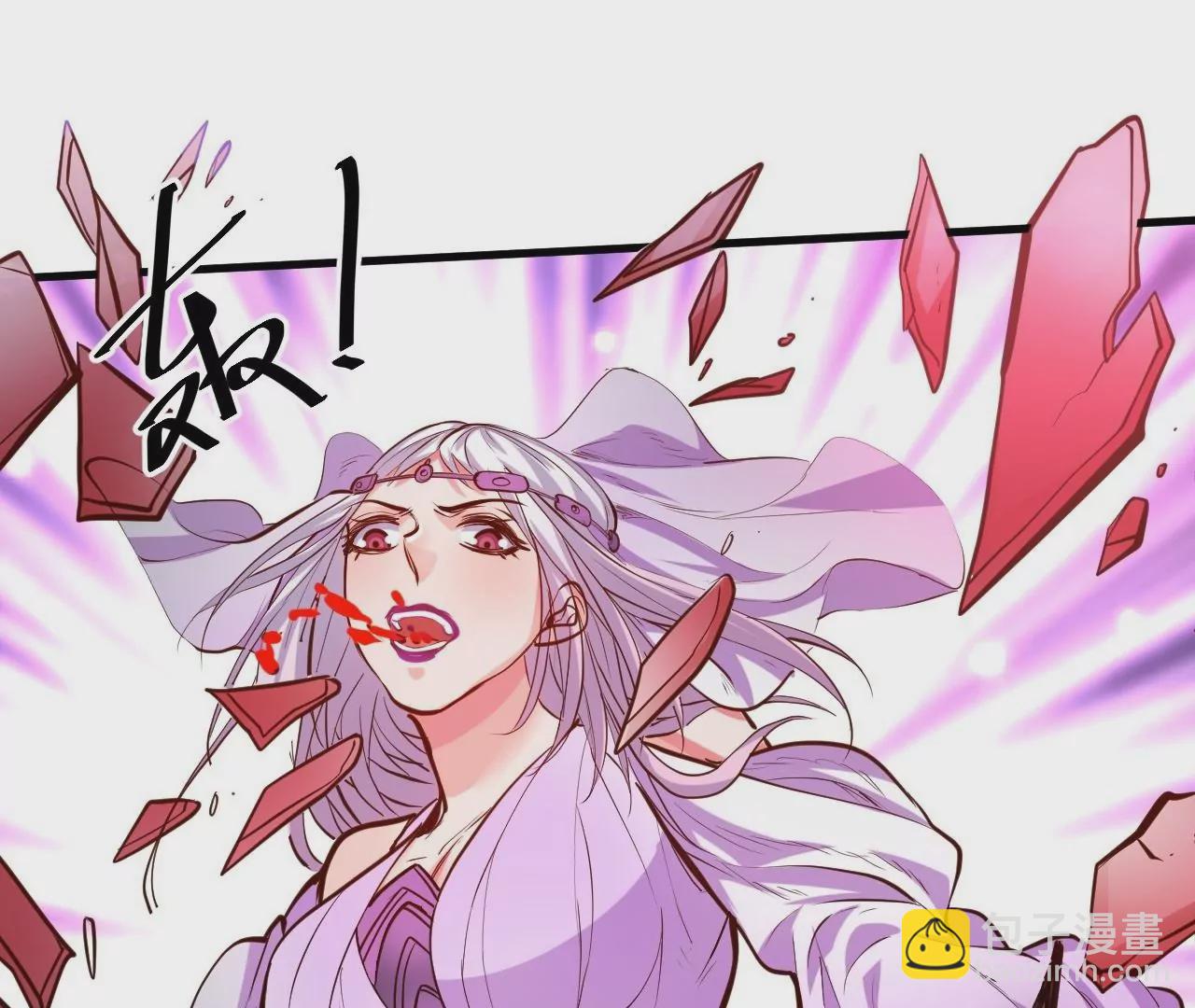 修真腎鬥士 - 第38話  意想不到的合作關係？(2/3) - 1