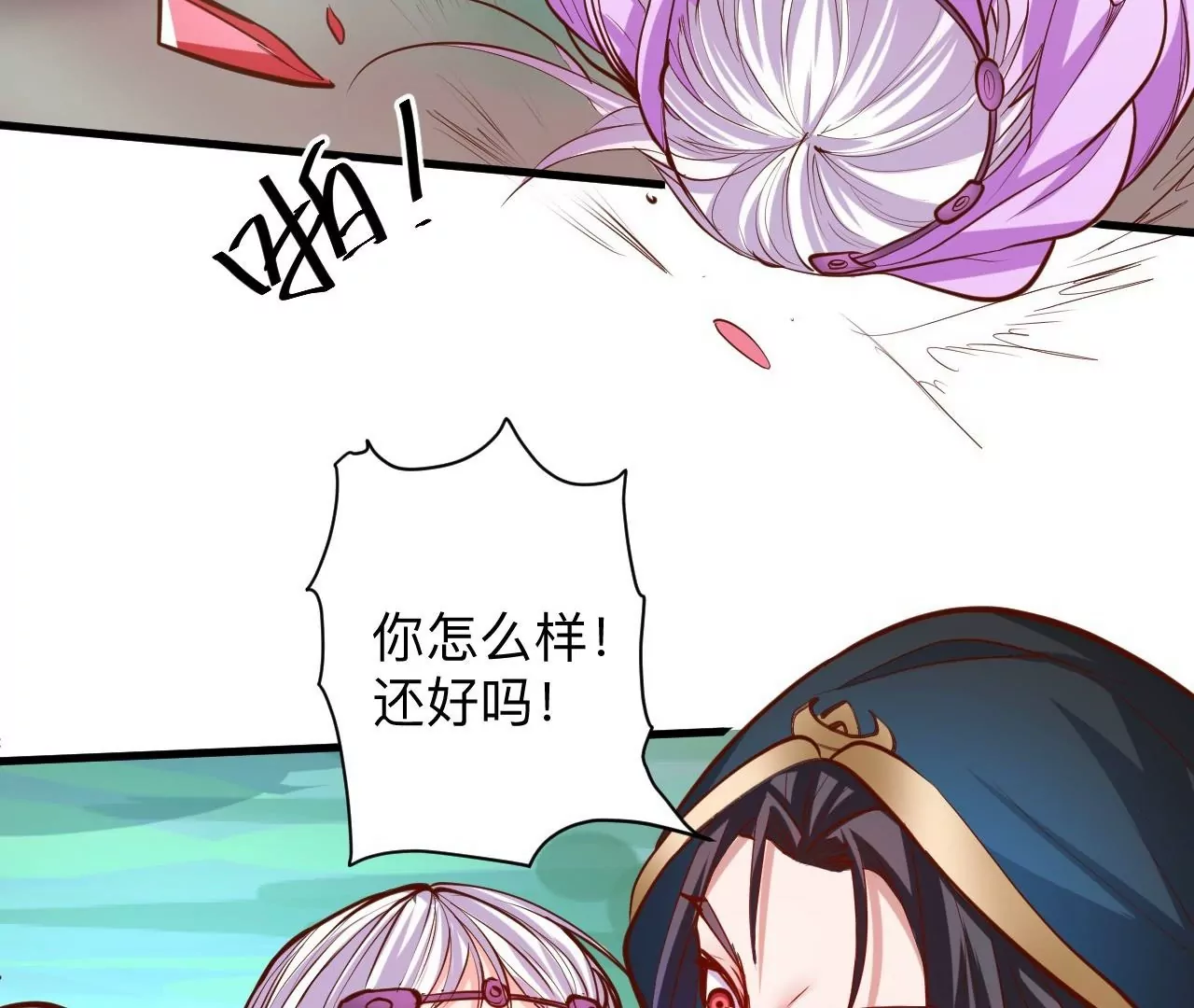 修真腎鬥士 - 第38話  意想不到的合作關係？(2/3) - 5