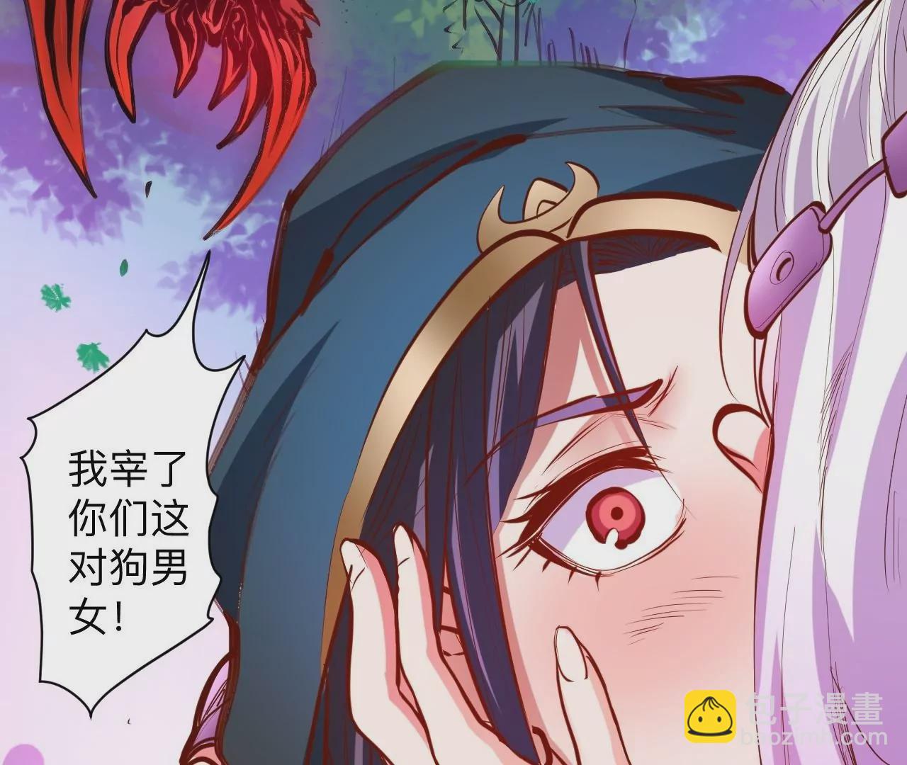 修真腎鬥士 - 第38話  意想不到的合作關係？(2/3) - 7