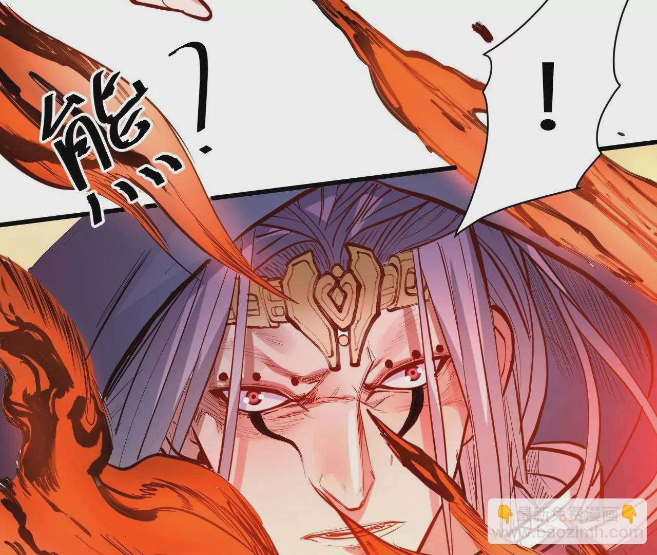 修真腎鬥士 - 第38話  意想不到的合作關係？(2/3) - 1