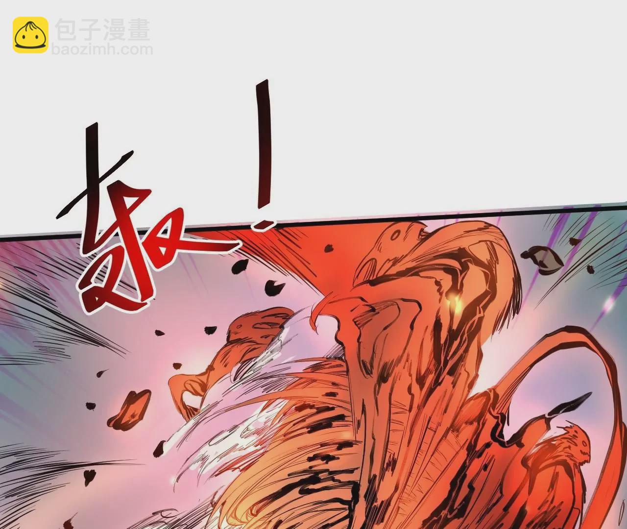 修真腎鬥士 - 第38話  意想不到的合作關係？(2/3) - 3