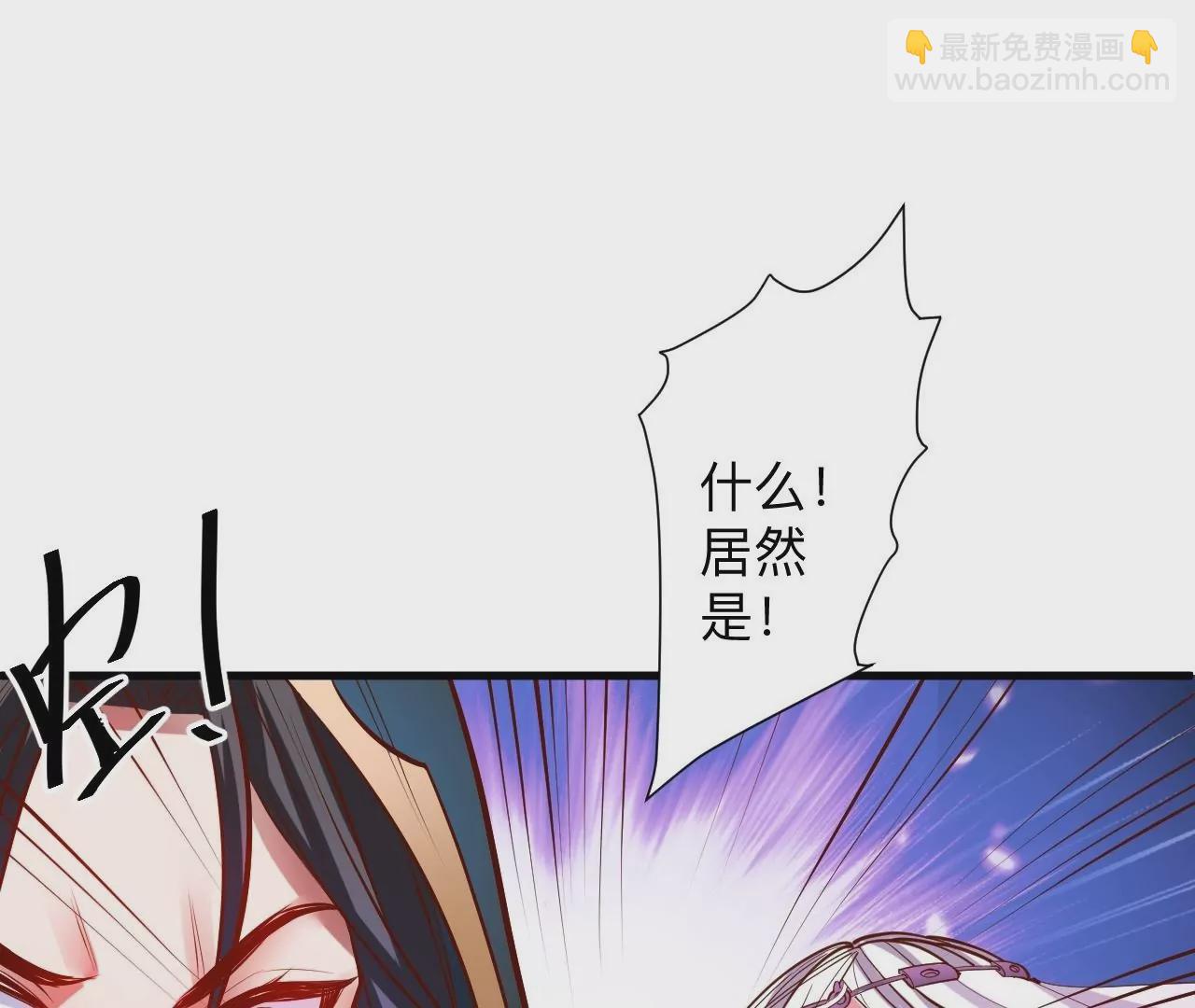 修真腎鬥士 - 第40話  失蹤(1/2) - 3