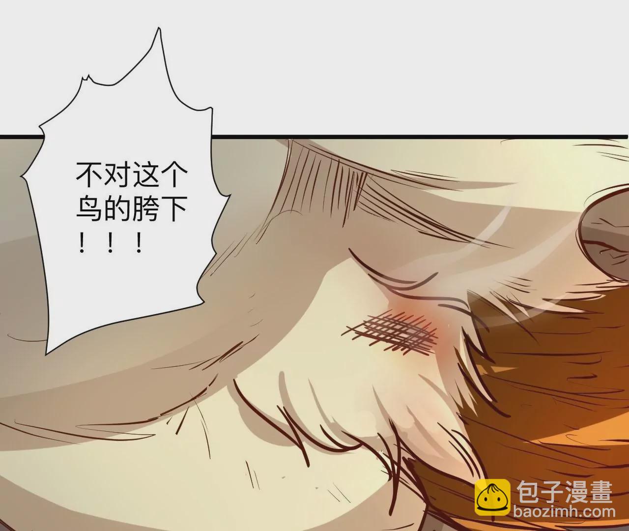 修真腎鬥士 - 第40話  失蹤(1/2) - 4