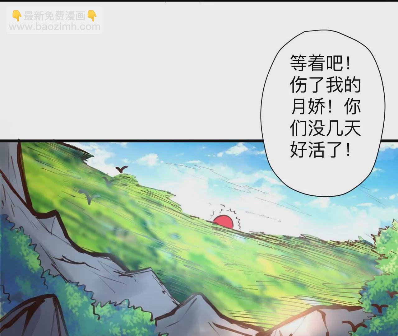 修真腎鬥士 - 第40話  失蹤(1/2) - 3