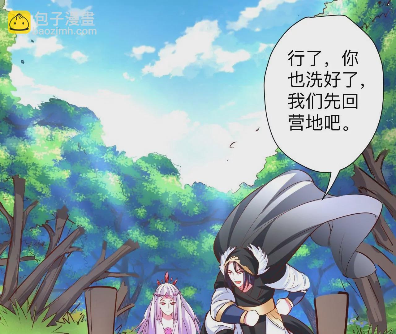 修真腎鬥士 - 第40話  失蹤(1/2) - 4