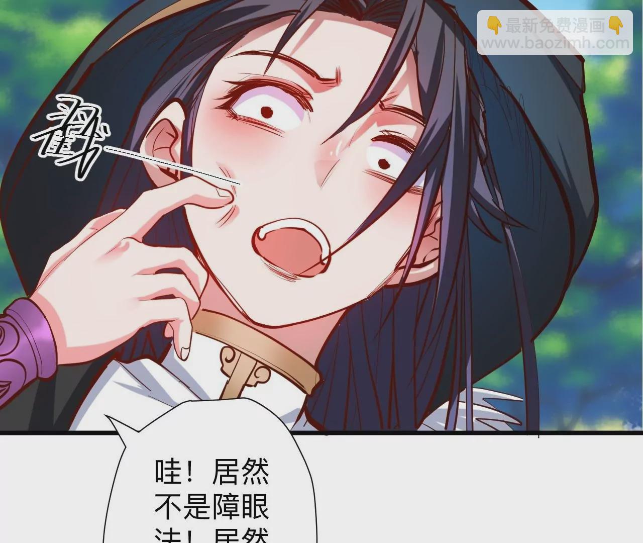 修真腎鬥士 - 第40話  失蹤(1/2) - 2