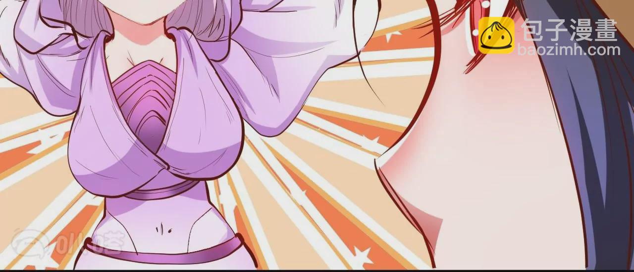 修真腎鬥士 - 第40話  失蹤(1/2) - 4