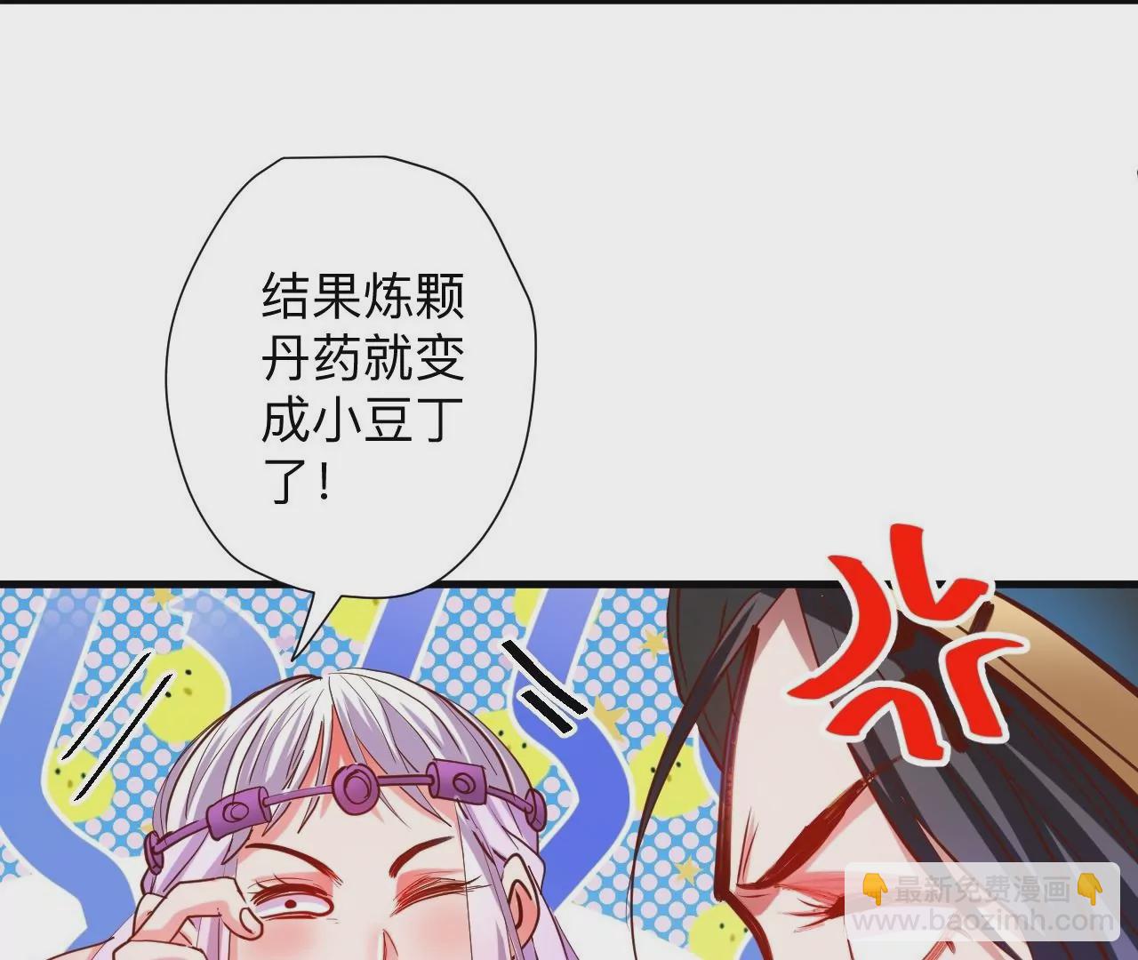 修真腎鬥士 - 第40話  失蹤(1/2) - 5