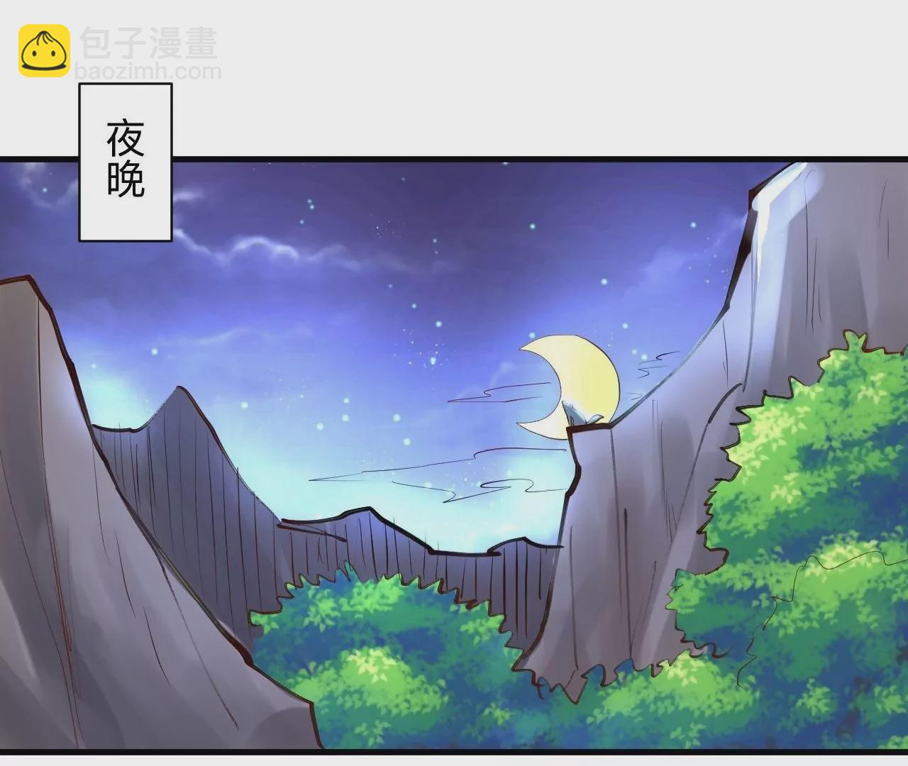 修真腎鬥士 - 第40話  失蹤(2/2) - 3