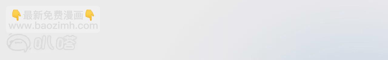 修真腎鬥士 - 第40話  失蹤(2/2) - 4