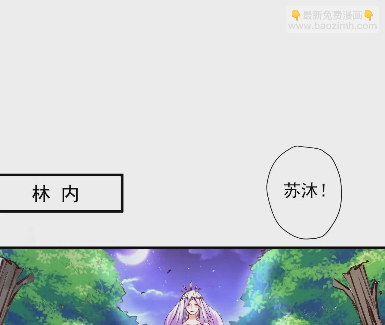 修真腎鬥士 - 第40話  失蹤(2/2) - 6