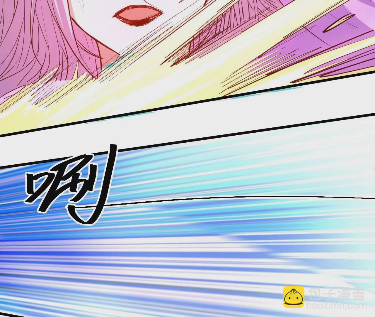 修真腎鬥士 - 第40話  失蹤(2/2) - 3