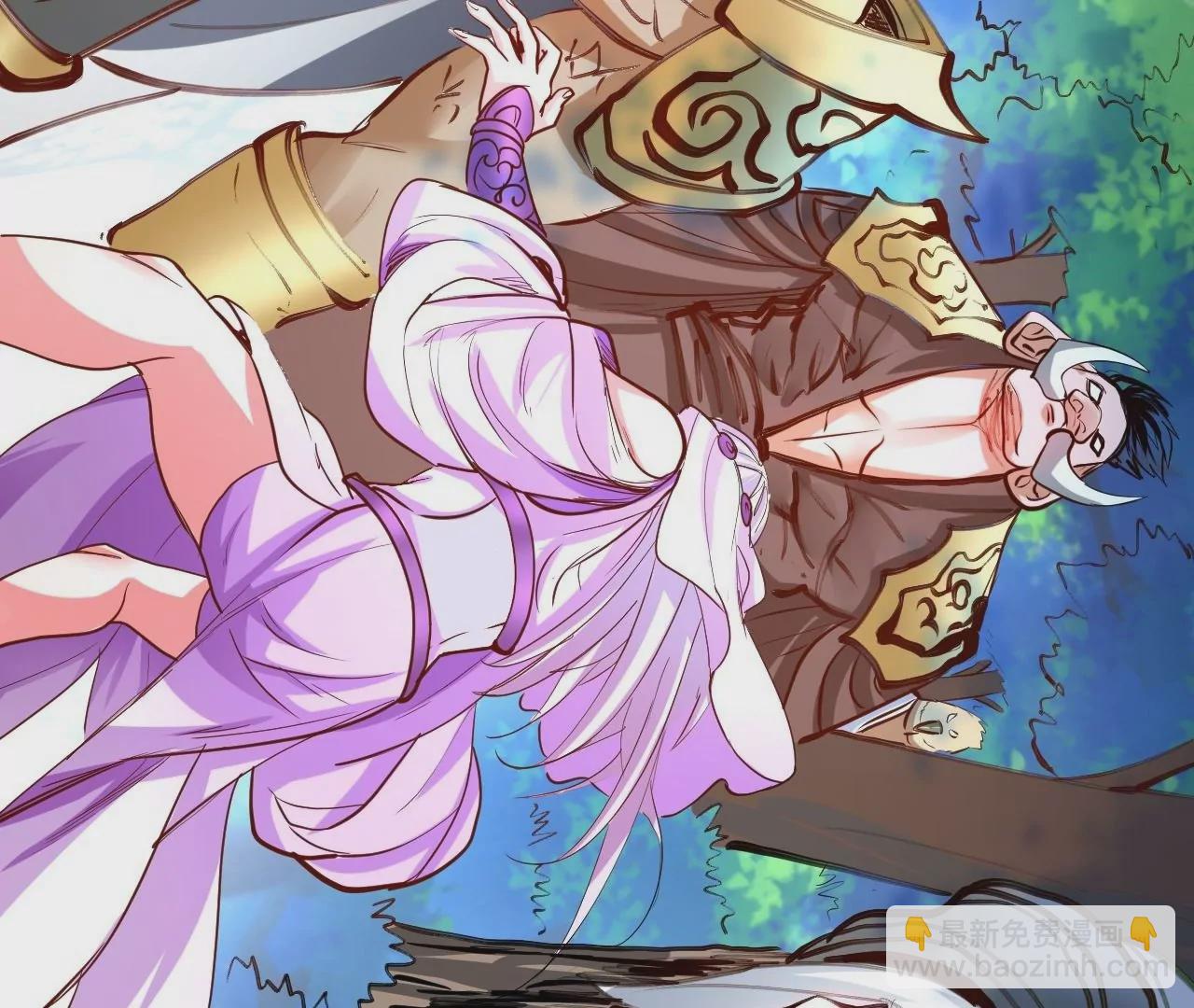 修真腎鬥士 - 第40話  失蹤(2/2) - 6