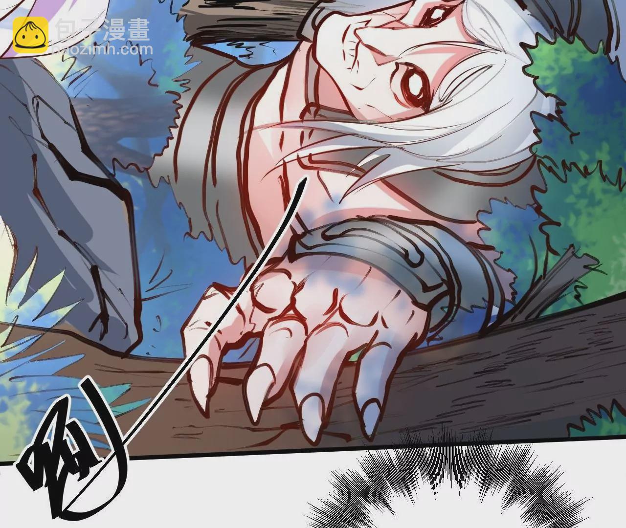 修真腎鬥士 - 第40話  失蹤(2/2) - 1