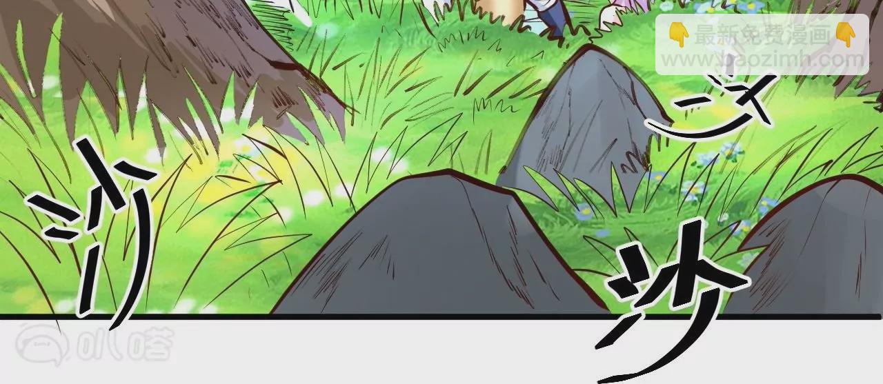 修真腎鬥士 - 第40話  失蹤(1/2) - 1